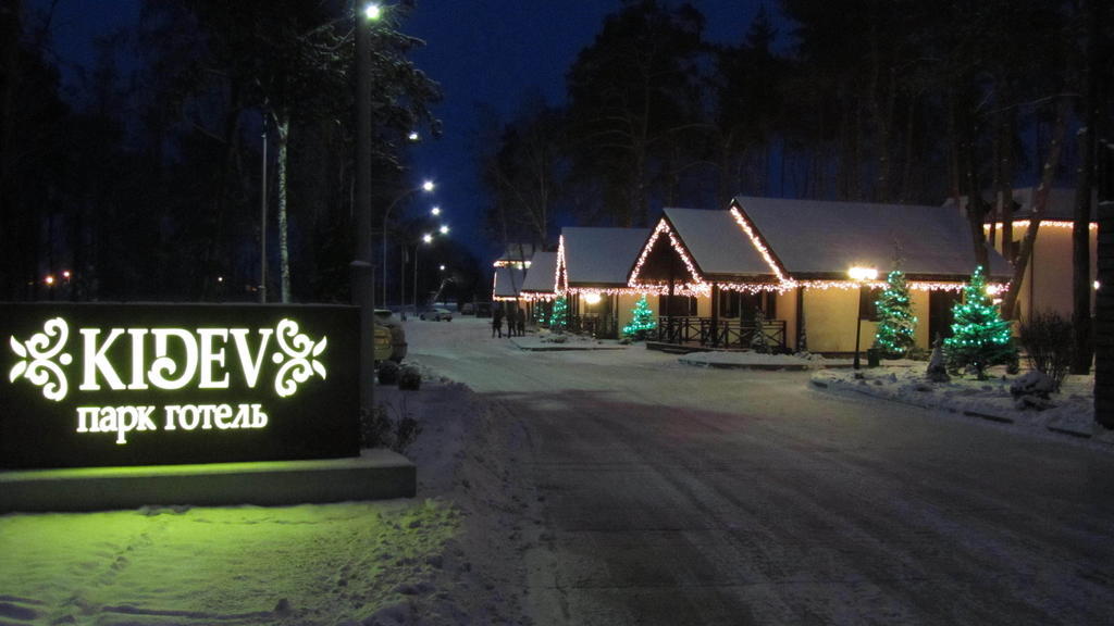 Park-Hotel Kidev Чубинское Экстерьер фото